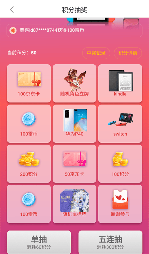 雷电圈app最新版本 v1.9.1安卓版
