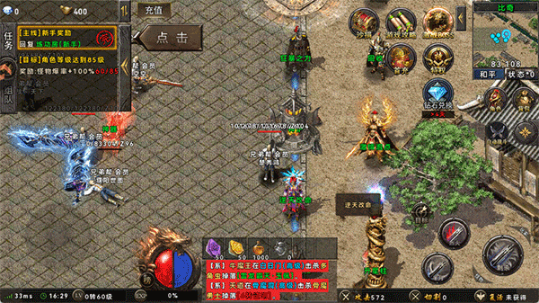 雷神战纪传奇手游 v3.0安卓版