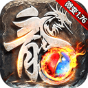 雷神战纪传奇手游 v3.0安卓版