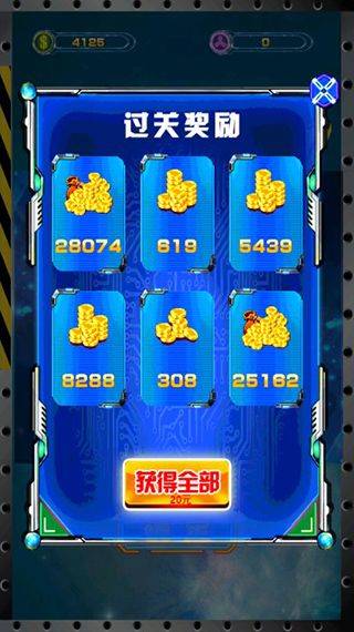 雷霆战机3手机版 v3.4.7安卓版