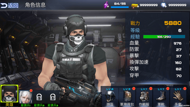 雷霆枪战无限金币 v3.1.0 安卓版 雷霆枪战无限金币 v3.1.0 安卓版