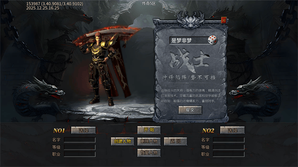 雷霆炸翻天 v1.0.1安卓版