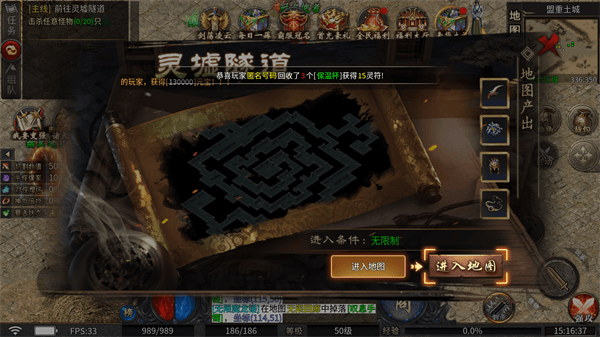 雷霆炸翻天 v1.0.1安卓版