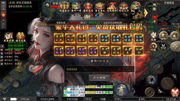 雷霆炸翻天 v1.0.1安卓版