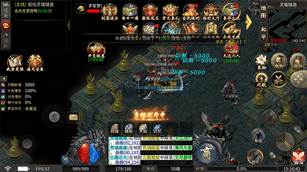 雷霆炸翻天 v1.0.1安卓版