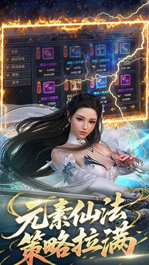 雷霆空袭 v1.0.0安卓版