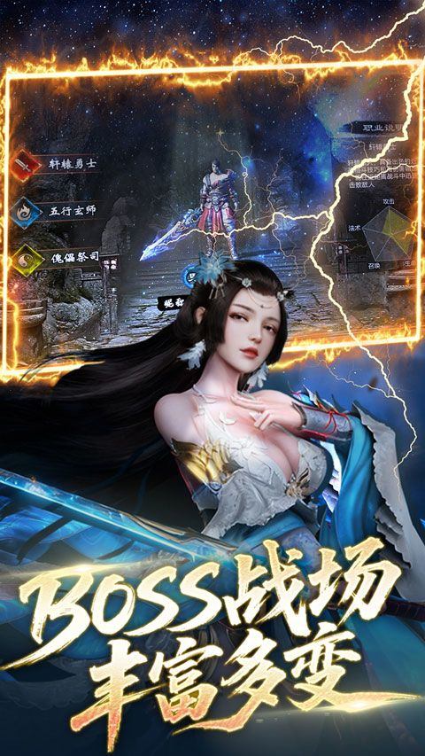 雷霆空袭 v1.0.0安卓版