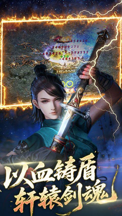 雷霆空袭 v1.0.0安卓版
