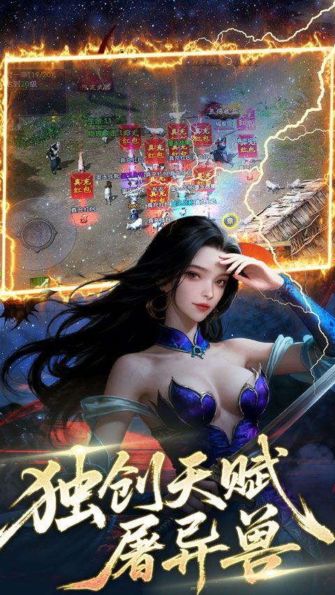 雷霆空袭 v1.0.0安卓版