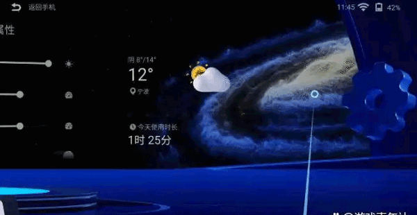雷鸟AR眼镜app v2.1.8安卓版