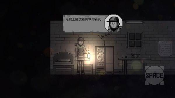 雾城手机版 v0.7.4.5安卓版