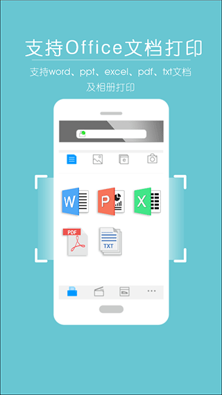 震旦打印app最新版 v1.1.61安卓版
