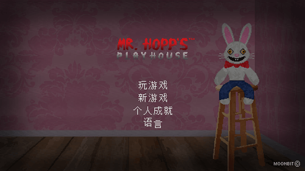 霍普先生的玩具屋游戏 v2.7安卓版
