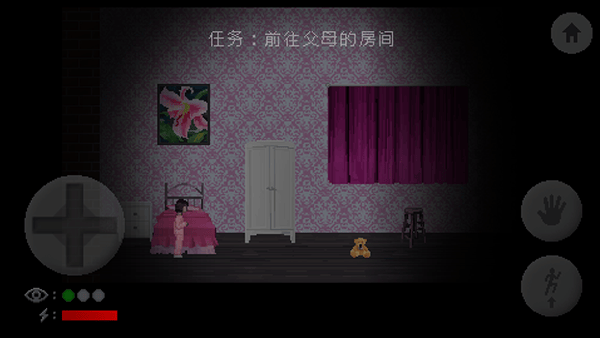 霍普先生的玩具屋游戏 v2.7安卓版