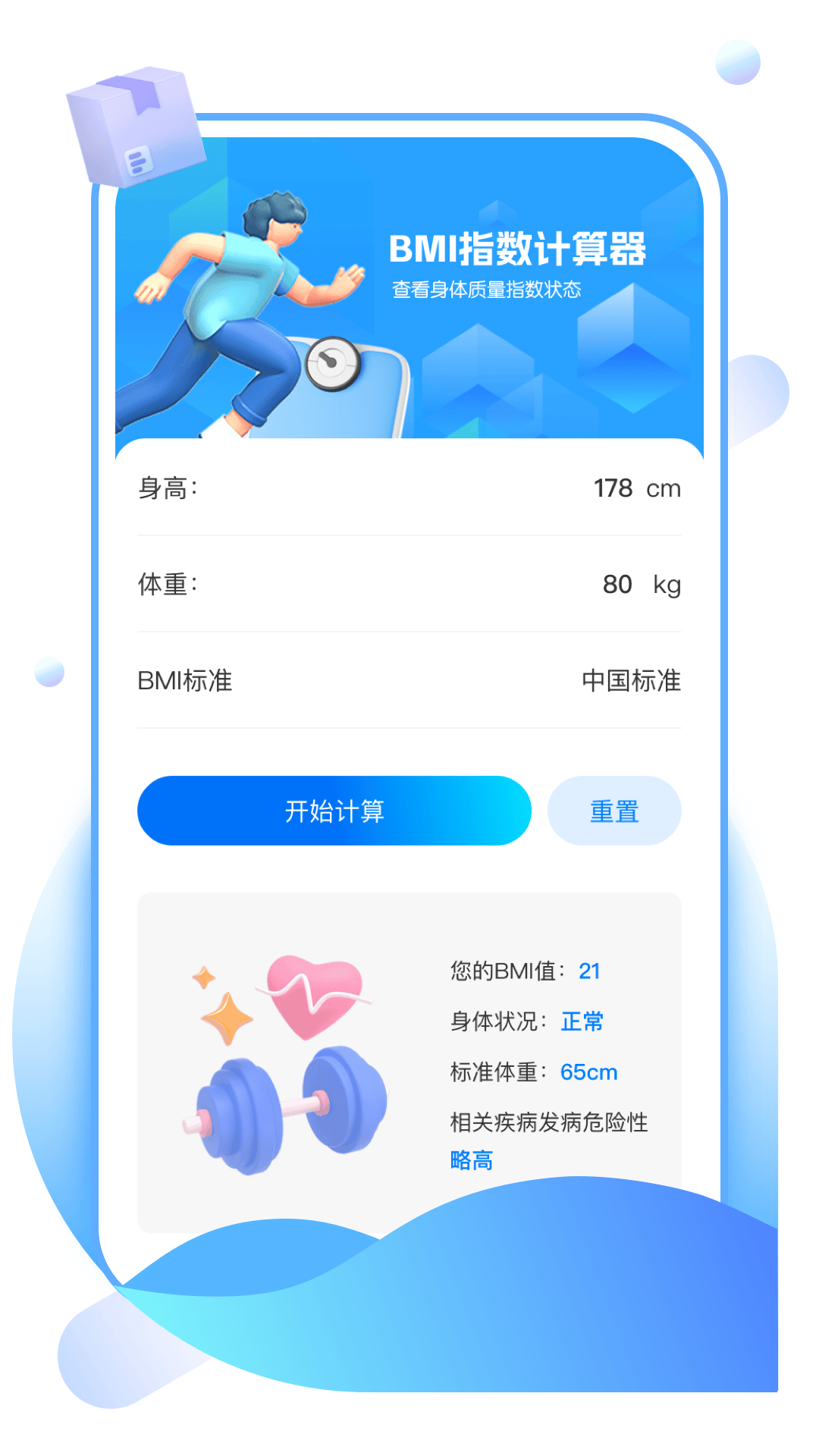 霓裳盒子app v1.0.1 最新版