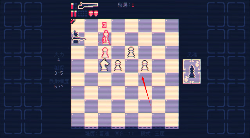 霰弹国王手机版 v1.0安卓版
