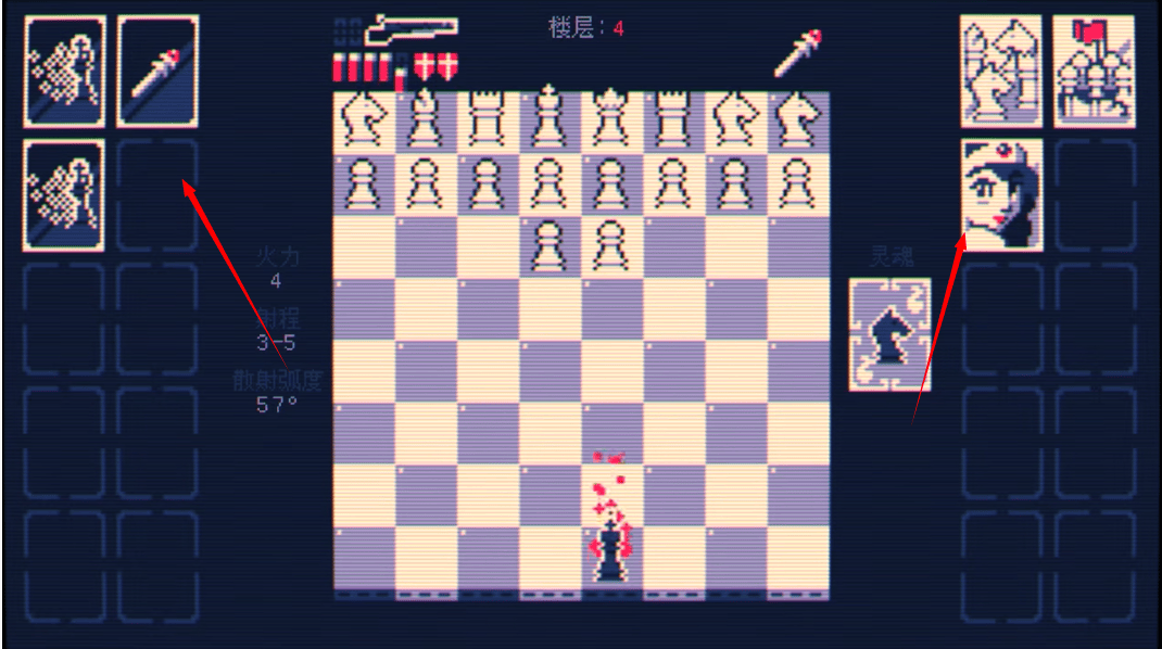 霰弹国王手机版 v1.0安卓版