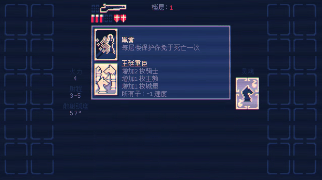 霰弹国王手机版 v1.0安卓版