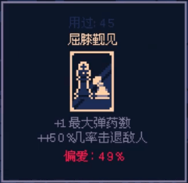 霰弹国王手机版 v1.0安卓版