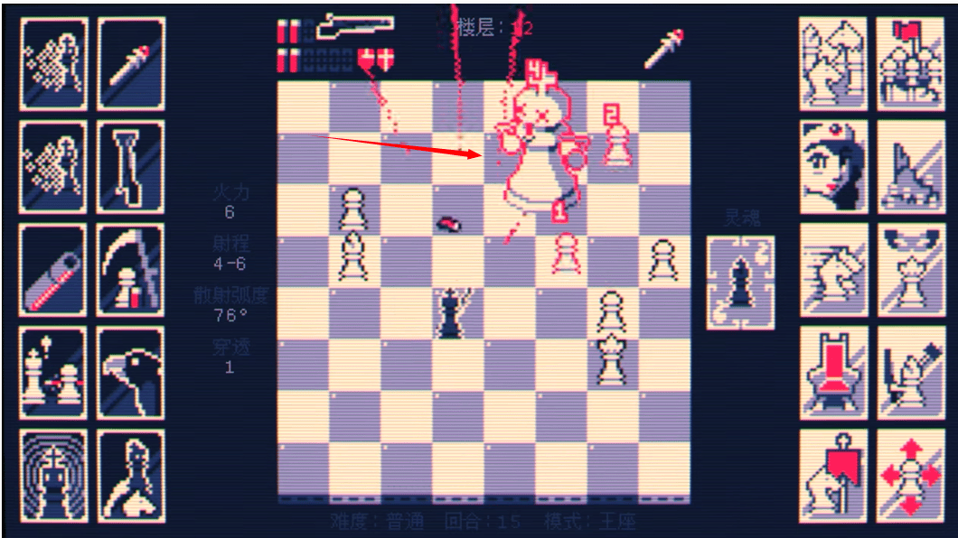 霰弹国王手机版 v1.0安卓版