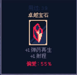 霰弹国王手机版 v1.0安卓版