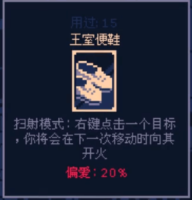 霰弹国王手机版 v1.0安卓版