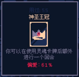 霰弹国王手机版 v1.0安卓版