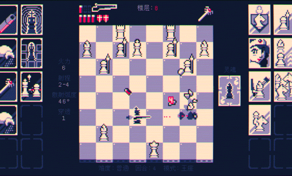 霰弹国王手机版 v1.0安卓版