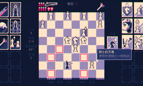 霰弹国王手机版 v1.0安卓版