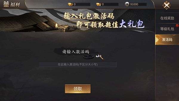 霸御乾坤官方版 v3.9.3安卓版