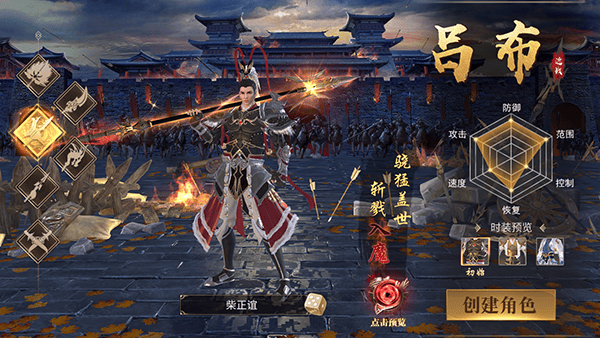 霸御乾坤官方版 v3.9.3安卓版