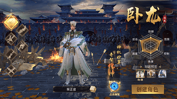 霸御乾坤官方版 v3.9.3安卓版