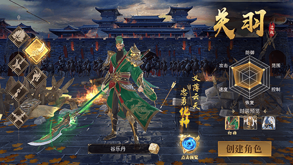 霸御乾坤官方版 v3.9.3安卓版