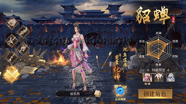 霸御乾坤官方版 v3.9.3安卓版