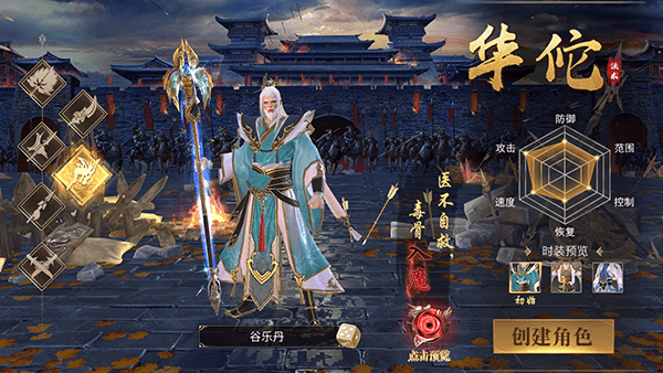 霸御乾坤官方版 v3.9.3安卓版