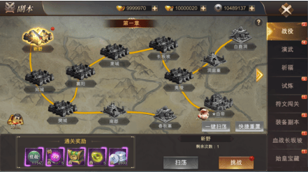 霸御乾坤官方版 v3.9.3安卓版