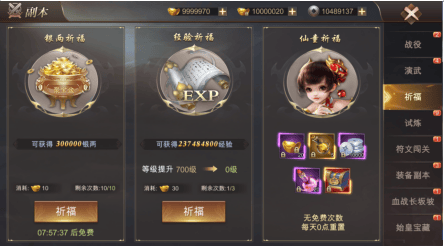 霸御乾坤官方版 v3.9.3安卓版