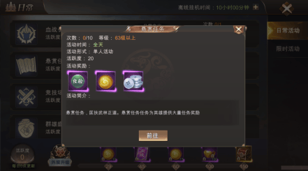 霸御乾坤官方版 v3.9.3安卓版