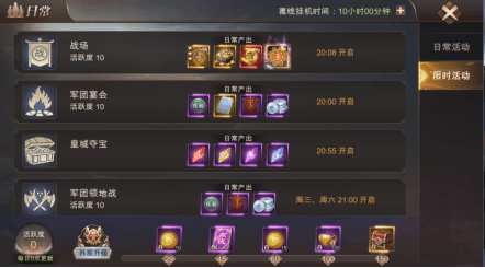 霸御乾坤官方版 v3.9.3安卓版