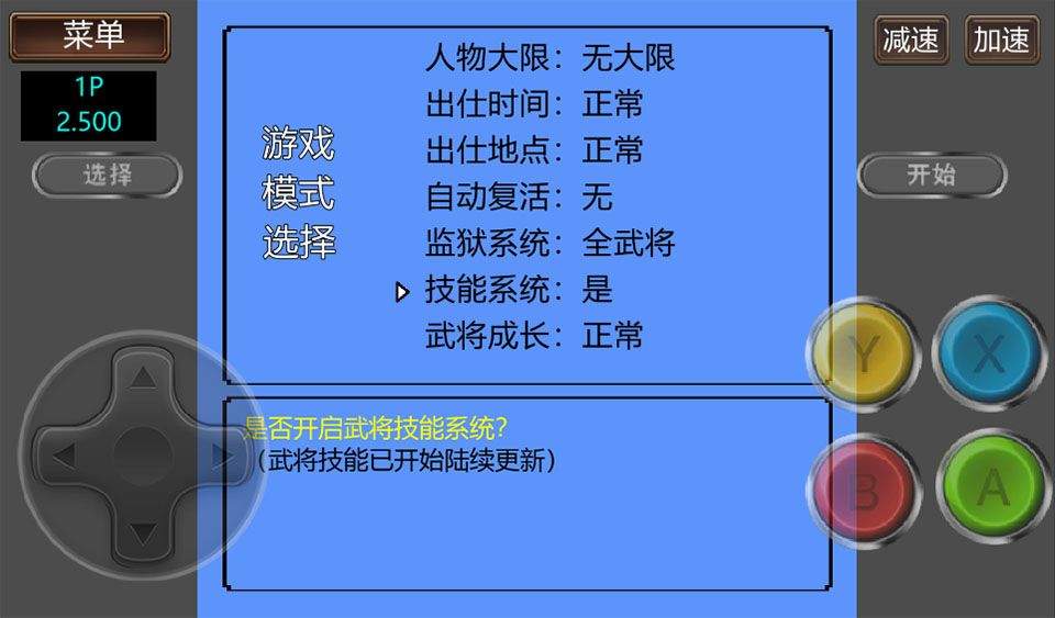 霸王的大陆gd版 v2.500安卓版