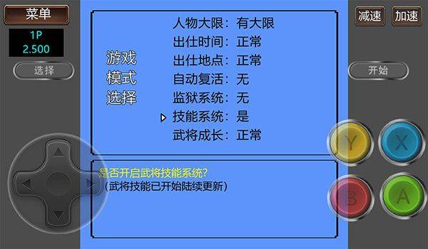 霸王的大陆gd版 v2.500安卓版