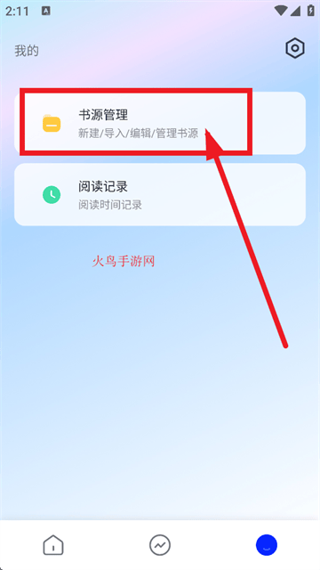 霹雳书坊小说免费下载v1.3.4 安卓版 霹雳书坊小说免费下载v1.3.4 安卓版
