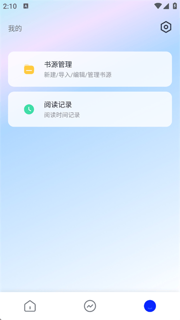 霹雳书坊小说免费下载v1.3.4 安卓版 霹雳书坊小说免费下载v1.3.4 安卓版