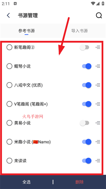 霹雳书坊小说免费下载v1.3.4 安卓版 霹雳书坊小说免费下载v1.3.4 安卓版