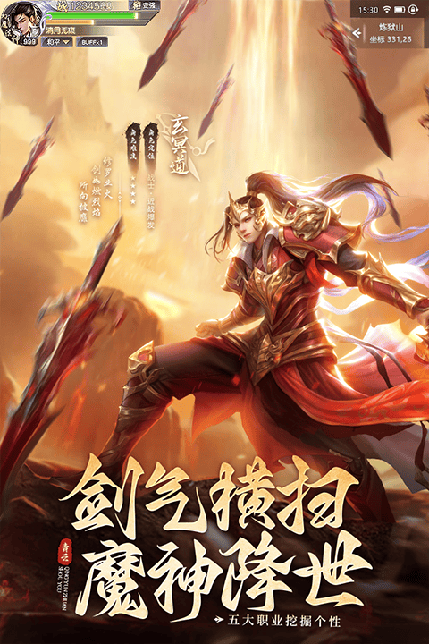 青云传红包版 v17.8.0安卓版