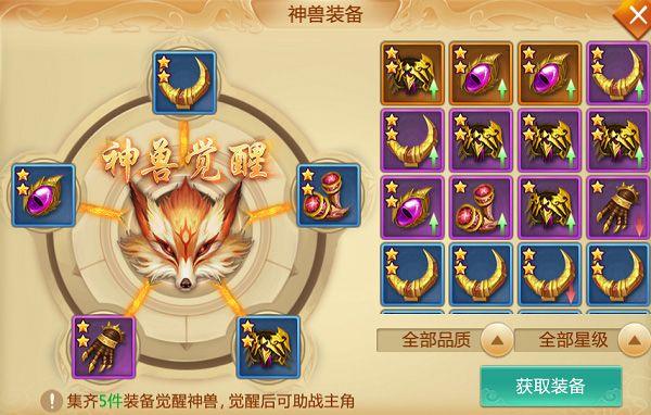 青云诀0.1折扣版 v2.5.8安卓版