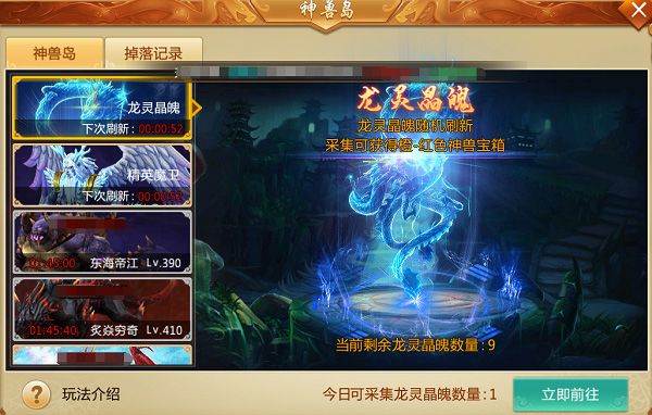 青云诀0.1折扣版 v2.5.8安卓版