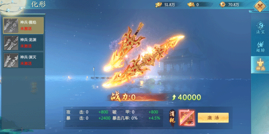 青云诀2官方正版 v2.7.1安卓版
