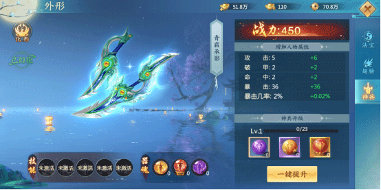 青云诀2官方正版 v2.7.1安卓版