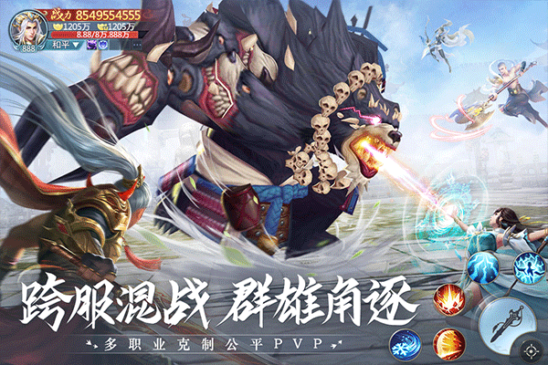 青云诀2官方正版 v2.7.1安卓版